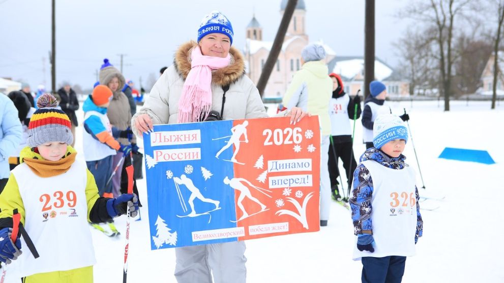 «Лыжня России-2026»...