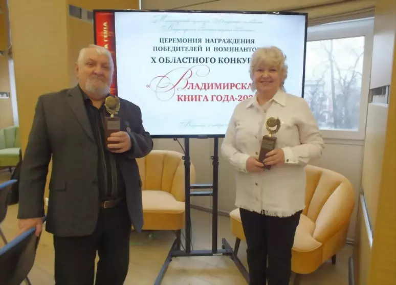 Успех литераторов «М...