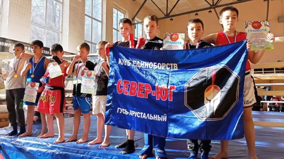 Клуб единоборств «Се...