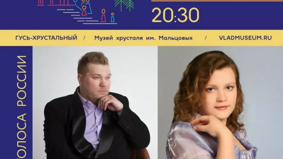 «Ночь музеев – 2021»...