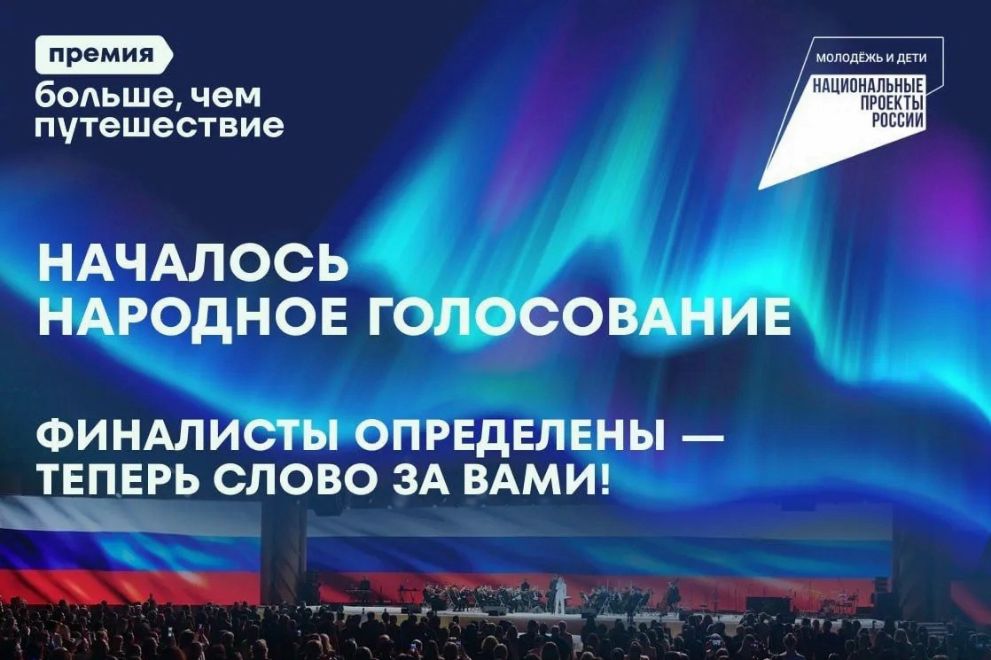 Жителей Владимирской...