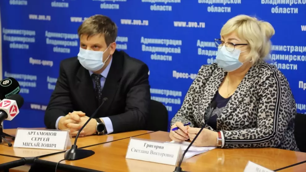 Владимирская область...