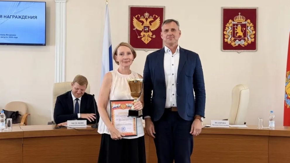 Триумф спорта: Гусь-...