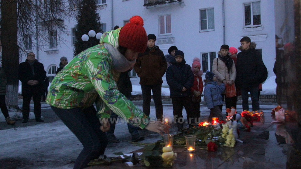 Акция памяти по поги...