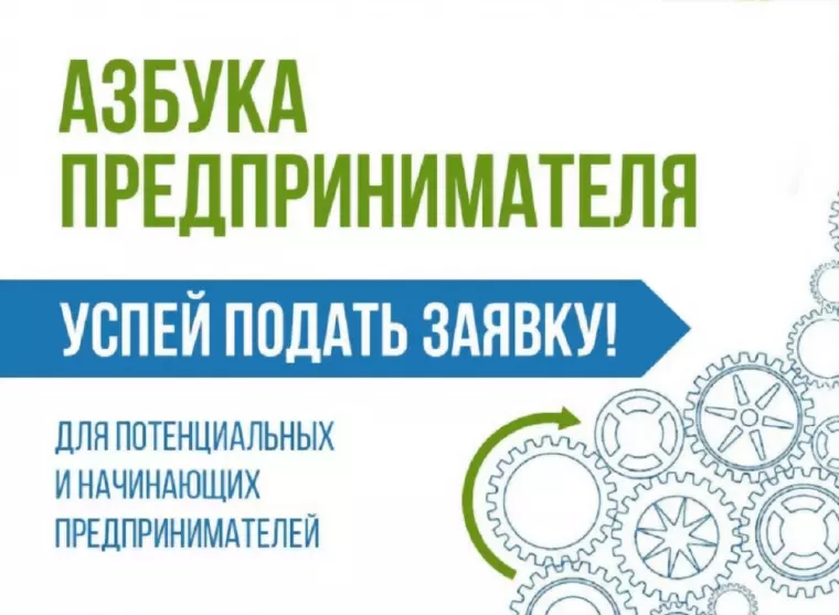 Article Poster