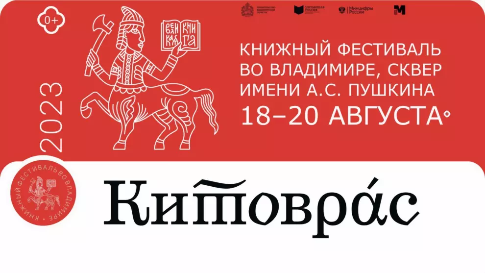 Во Владимирской обла...