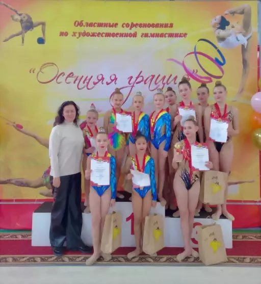 Удачное выступление...