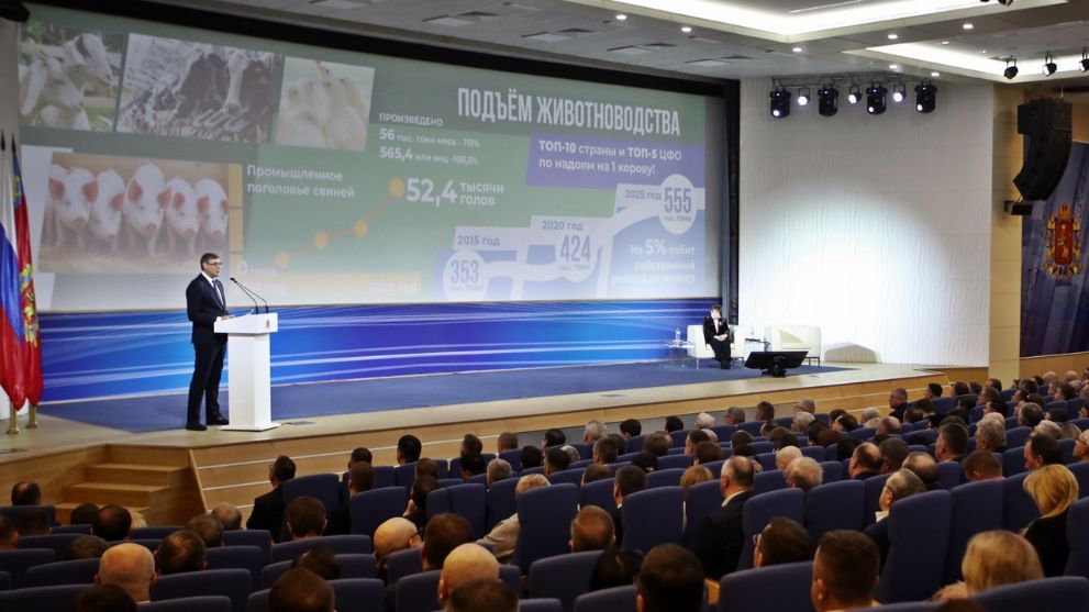 Владимирская область...