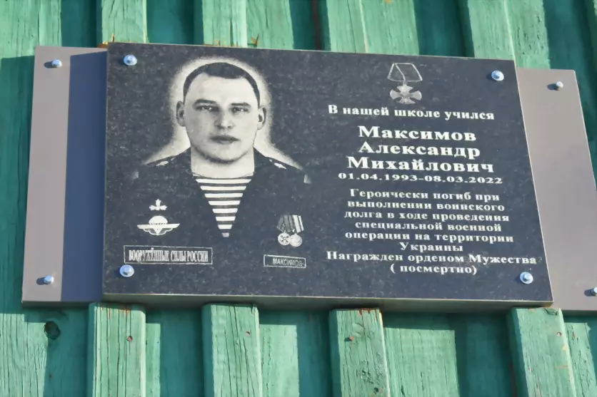 В деревне Вашутино о...