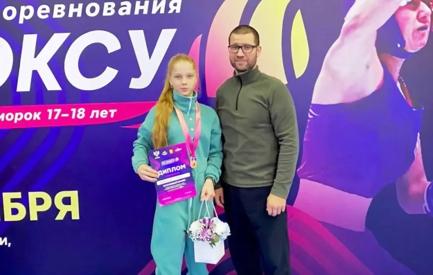 Елена Щербакова заво...