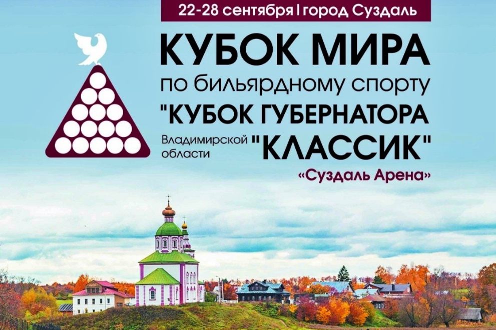 Во Владимирской обла...