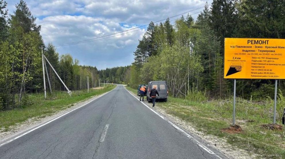 Летом по нацпроекту...