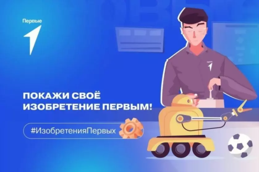 Присоединяйтесь к Вс...