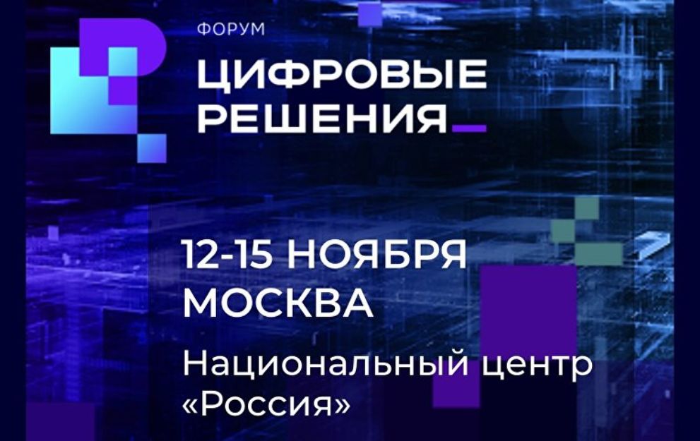 Представителей бизне...