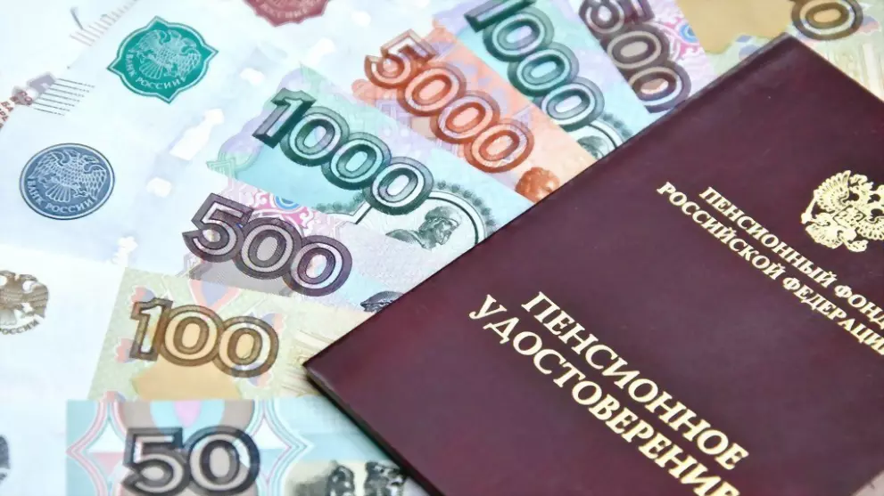 С 1 апреля пенсии по...