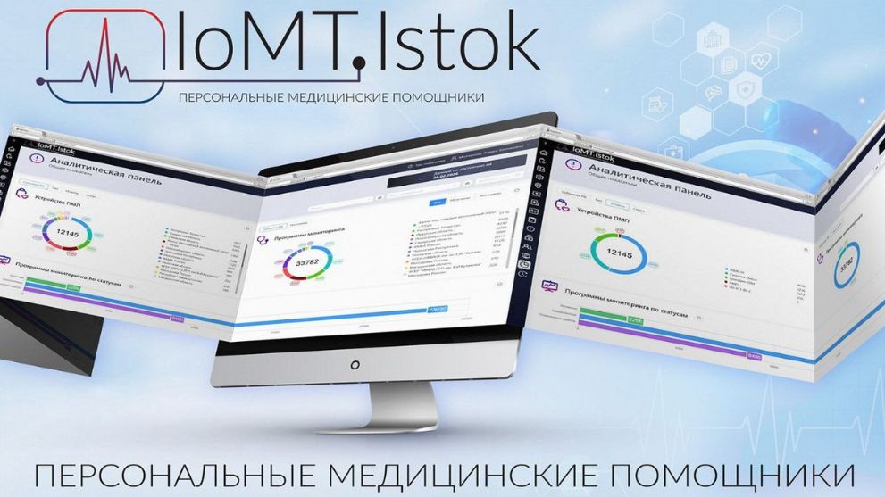Решение Ростеха для...