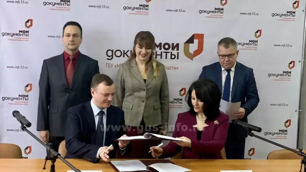 Уполномоченный по пр...