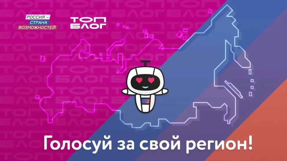 Владимирская область...