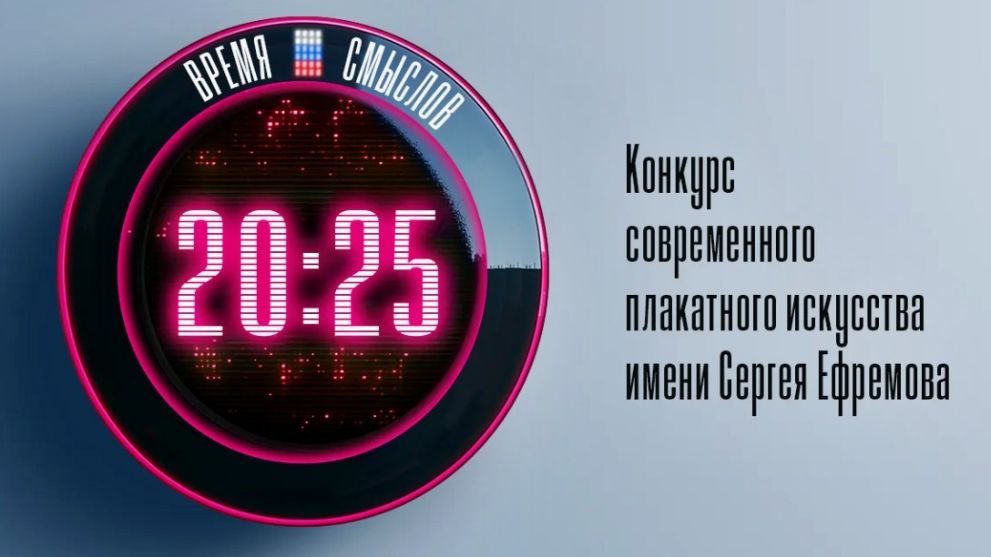 Жителей Владимирской...