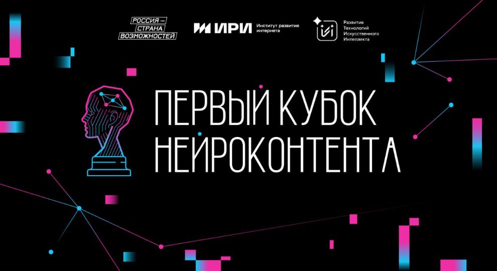 Технологии будущего,...