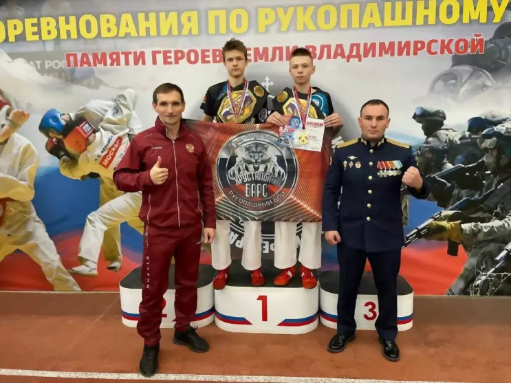 Триумфальные выступл...