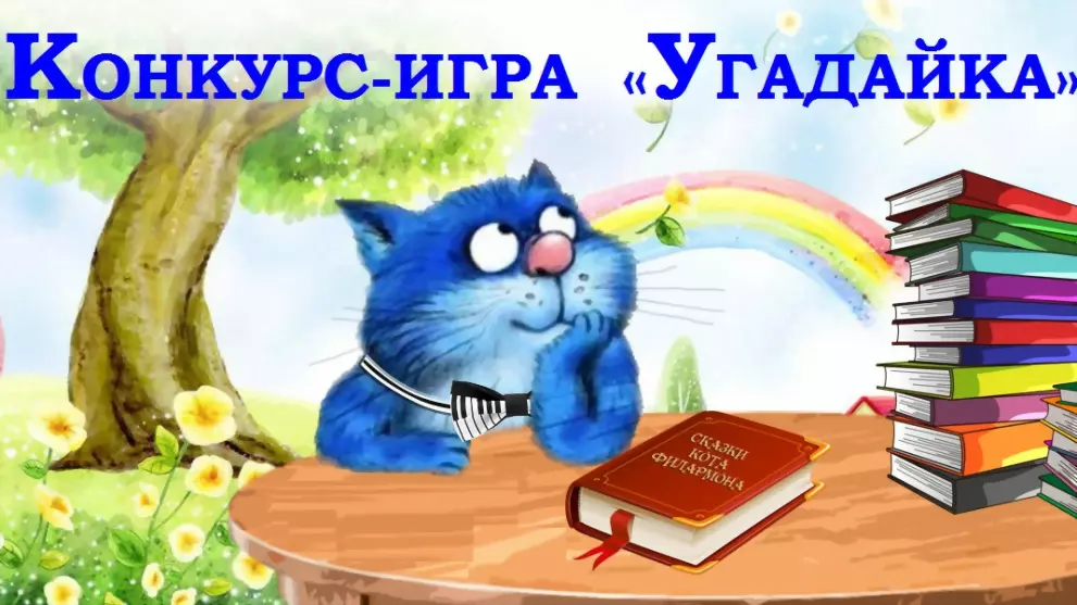 Итоги городского лит...