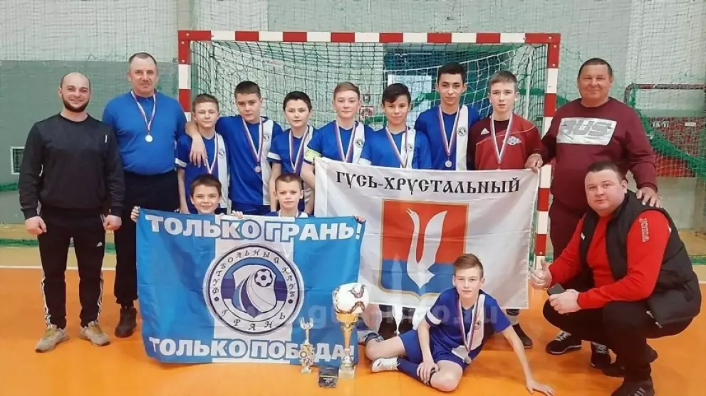 ФК «Грань» стал обла...