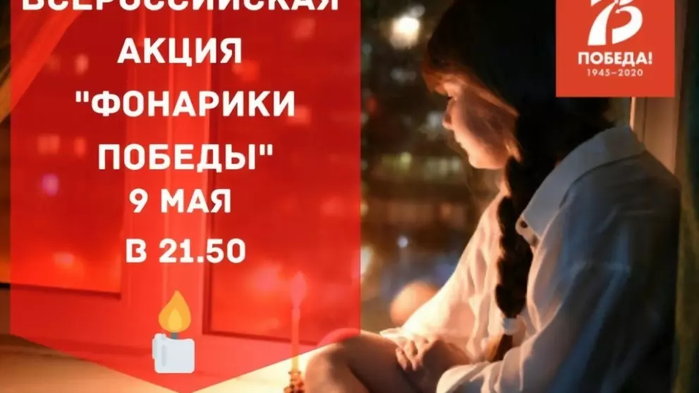 Присоединяйтесь 9 ма...