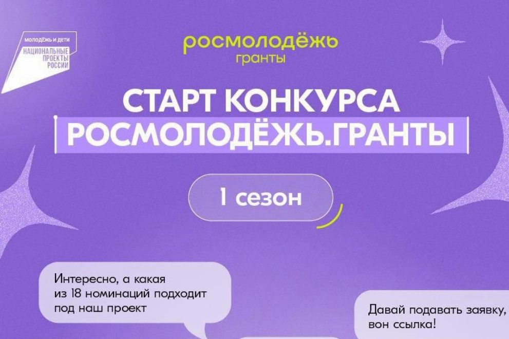 Миллион на реализаци...