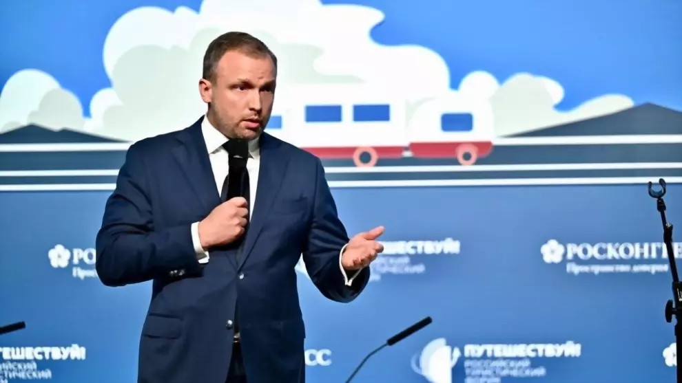 Владимирская область...