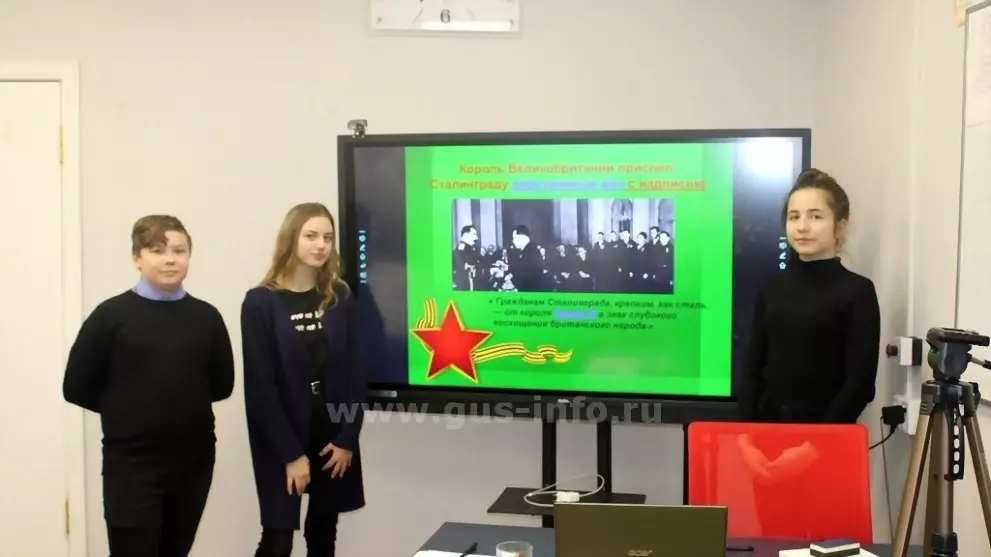 В дань памяти мужест...