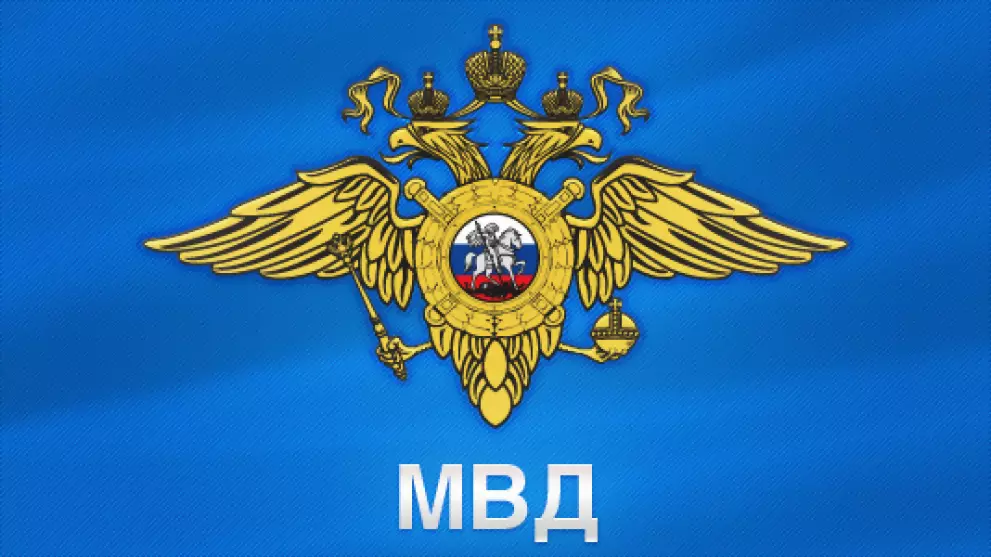 20 января - День под...
