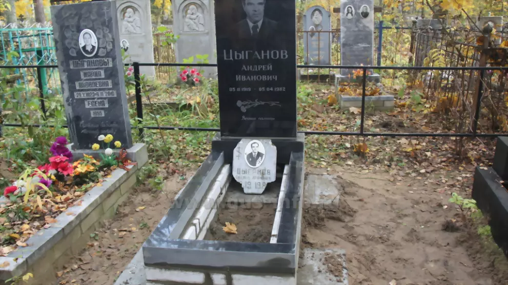 Памятник участнику В...