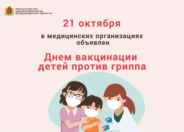 Article Poster