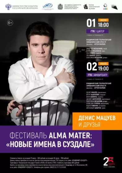 Во Владимирской обла...