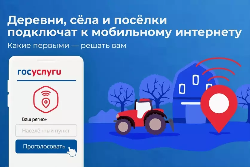 Жители Владимирской...