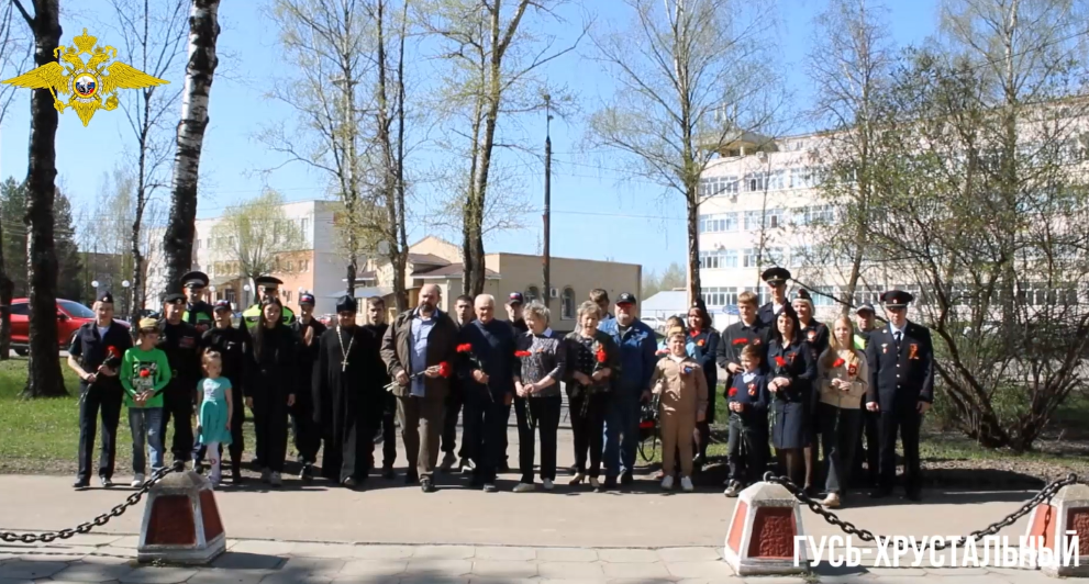 Патриотическая акция...