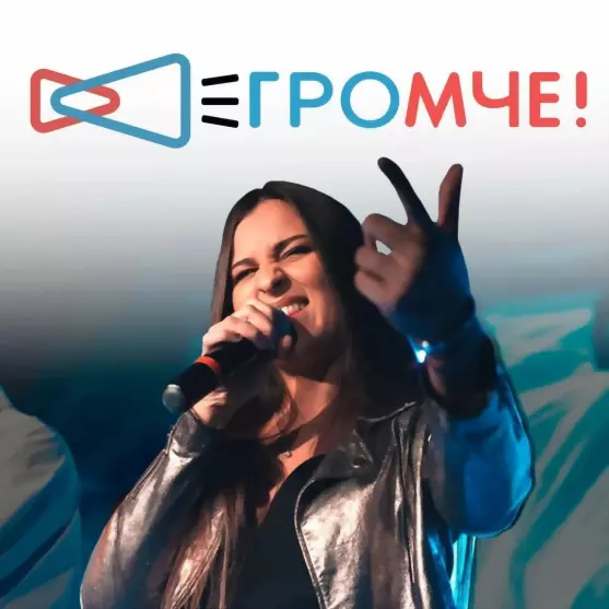 Молодые исполнители...