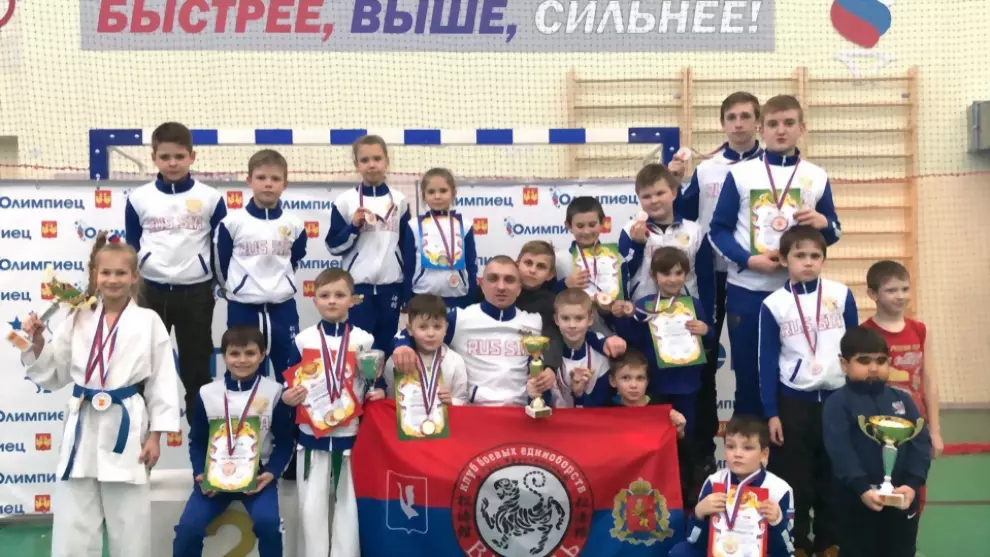 Cпортсмены клуба «Ко...