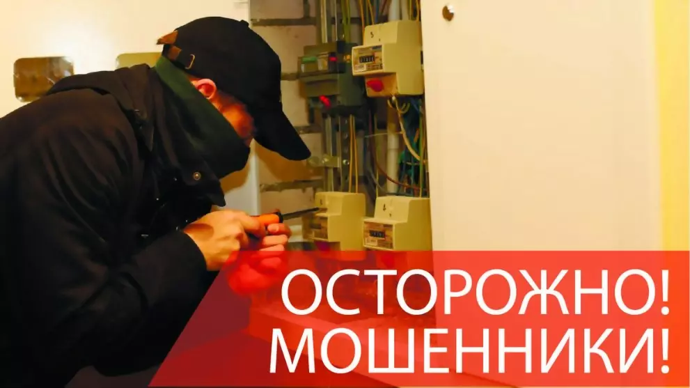 Энергетики «Владимир...