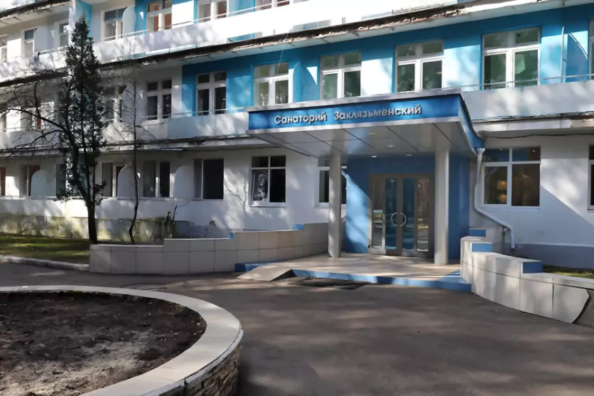 Оздоровительная камп...