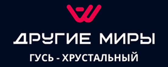 logo: Другие Миры