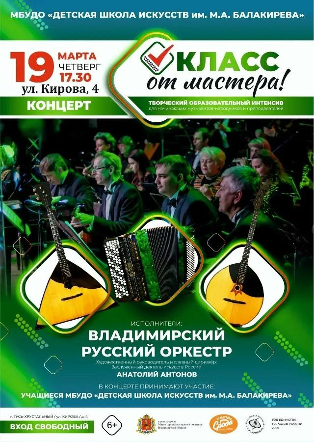 Article Poster