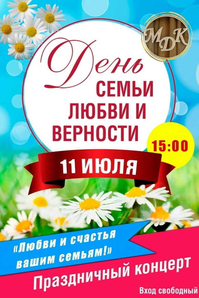 Article Poster