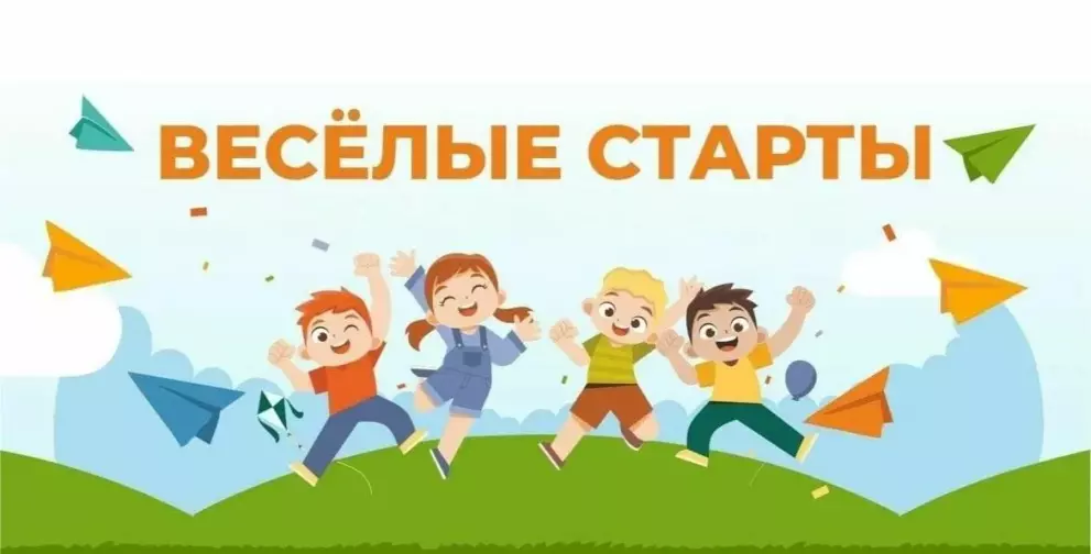 Спортивное мероприятие, посвященное Дню физкультурника