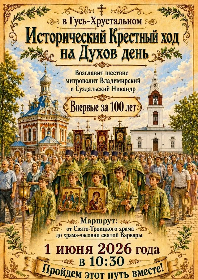 Article Poster