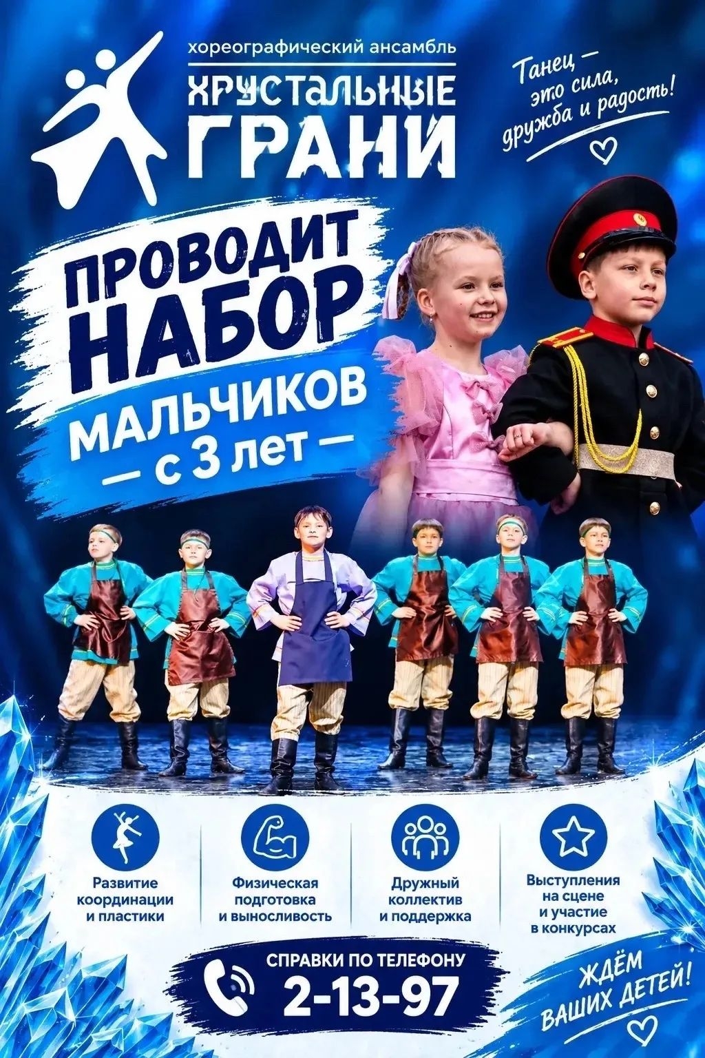 Article Poster