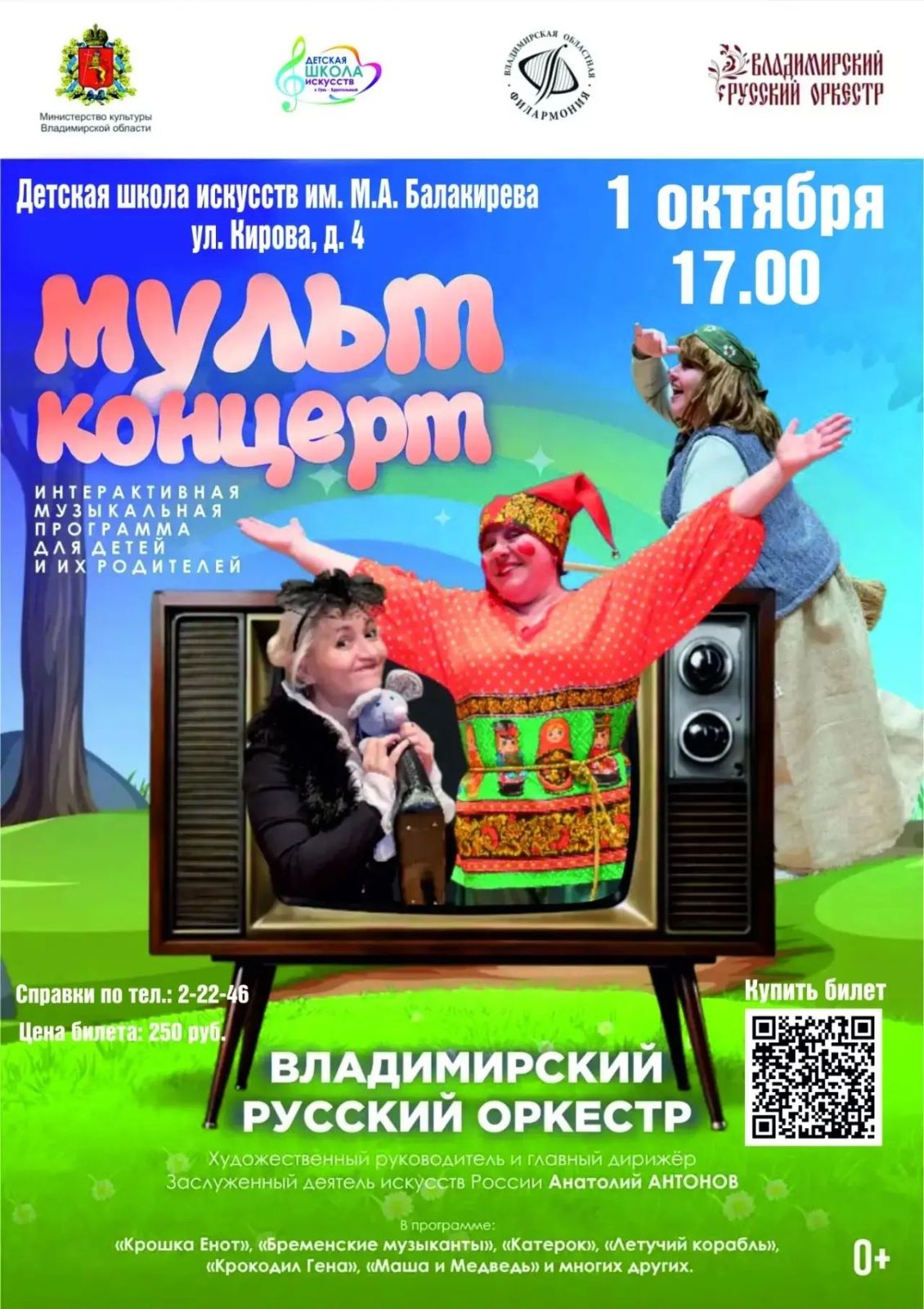 Article Poster