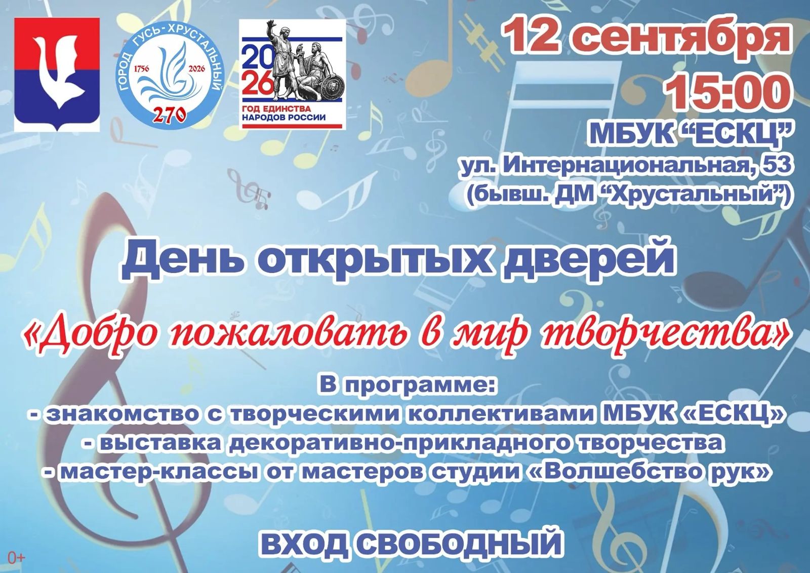 Article Poster