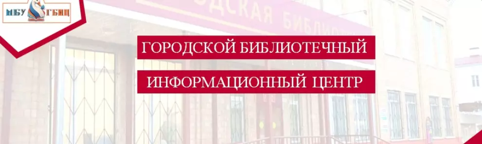 Открытие в новом учебном году поэтической студии «Родничок»